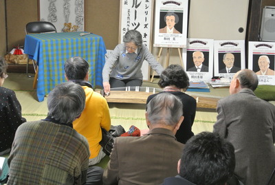 松代学講座「松代の横田家」 その１横田家のルーツを語る