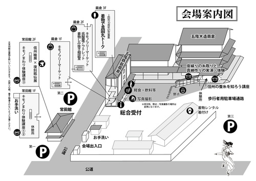 【終】2016マルシェ当日の会場マップとスケジュール